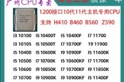 cpu保修流程和条件是什么？