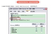 深入解析打印机9532错误代码及解决方法（探索打印机9532错误代码的原因与解决方案）