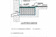 夏普洗衣机地漏溢水的常见故障原因与维修方法（洗衣机地漏溢水故障解析及维修技巧）
