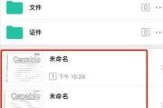 手机拍照后文件格式如何设置？