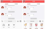 儿童智能手表微卫士app下载方法？