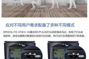 闪光灯减光视频制作方法是什么？