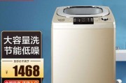 奥克斯洗衣机e2故障及解决方法（遇到奥克斯洗衣机e2故障？不用担心）