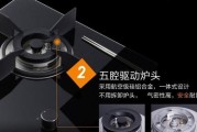 燃气灶钮安装方法详解（学会正确安装燃气灶钮）