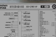 冰柜电容的安装方法详解（一步步教你正确安装冰柜电容）