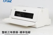 如何修复针式打印机进纸轮损坏问题（详细步骤教你修复针式打印机进纸轮损坏）