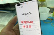 荣耀手机雨点模式拍摄技巧是什么？