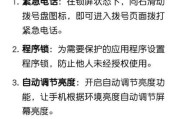 华为手机图片怎么去掉遮挡？如何操作？