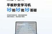 平板行走支架的安装步骤是什么？安装平板行走支架需要注意什么？