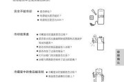 荣事达冰箱E4故障修理指南（荣事达冰箱E4故障自行维修技巧分享，让您轻松解决家中冰箱问题）