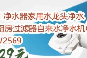 修复净水器漏洞的有效方法