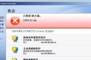 机顶盒小灵通的使用方法是什么？如何设置？