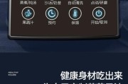 贵州破壁机加热功能故障（原因分析及维修方法）