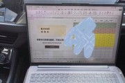 笔记本电脑如何实现随时随地使用？