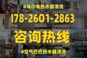海尔热水器常见故障分析及检修（解决海尔热水器常见故障的实用指南）
