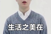 抖音退出后显示屏仍然显示解决方法是什么？