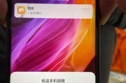 电脑在低温下关机的原因是什么？