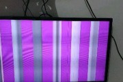 长虹电视机花屏原因解析（探寻长虹电视机花屏的根本原因及解决方法）