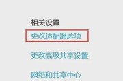 扯网线的网关怎么设置？设置步骤是什么？