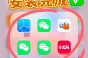 微信电脑版分身功能如何开启？操作步骤是什么？