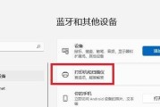 如何在桌面上显示多个打印机（简单设置）