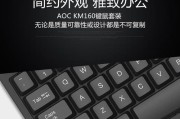 键盘插线怎么配对电脑？配对过程中可能会遇到哪些问题？