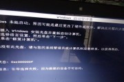 解决暴风电视机无法开机的方法（故障原因分析与排除指南）
