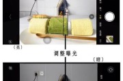 苹果手机如何对焦星星进行拍照？