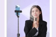 远距离直播时如何用手机拍照？