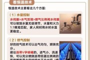 电器热水器预约功能如何操作？使用预约功能的好处是什么？