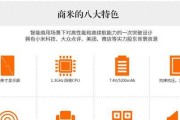 小米12的游戏快速启动功能如何关闭？操作步骤是什么？