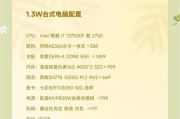 魔兽游戏电脑主机配置推荐是什么？