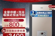 如何解决壁挂炉热水器声音过大的问题（壁挂炉热水器降噪方案与技巧）