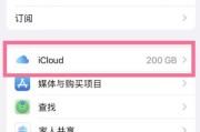 iphone岛小黄点关闭方法是什么？如何关闭？