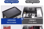 小型喝水热水器使用方法是什么？如何安全使用？