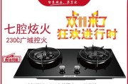 前锋燃气灶安装方法（简单易懂的燃气灶安装步骤及注意事项）