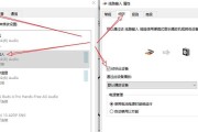 电脑声音如何连接外接音响？