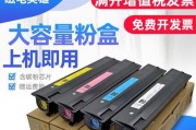 探索东芝455复印机代码的功能与应用（深入了解东芝455复印机代码的关键特性和应用范围）