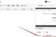 笔记本电脑视频功能如何使用？