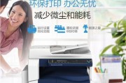 复印机忘记关怎么办（如何正确处理复印机未关机问题）