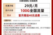 摄像头流量卡手机号查询方法？