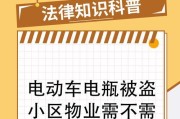电瓶车被盗后如何找回？