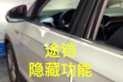 途铠网络防火墙关闭设置的方法是什么？