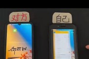 华为手机怎样连接到电脑？连接后如何传输文件？