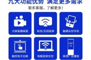 hp30投影仪手机投屏操作方法是什么？