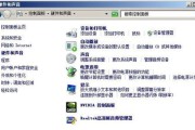 屏幕音箱系统设置密码的步骤是什么？如何确保安全性？