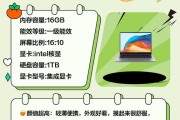 华为a805笔记本电脑多少钱？性价比高吗？