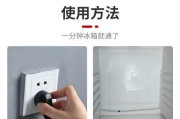冰箱排水盒的处理方法及注意事项（如何正确清理）
