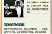 热水器加装电磁阀门的步骤是什么？加装后有何好处？