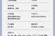 如何高效使用复印机进行批量复印（提升工作效率的复印技巧和方法）